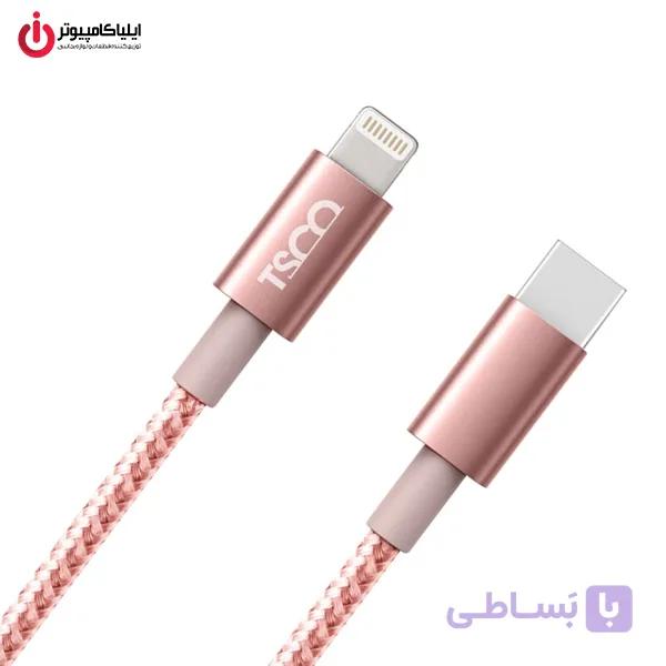 کابل Type-C به Lightning تسکو مدل TSCO TC PD 200 — تصویر 1