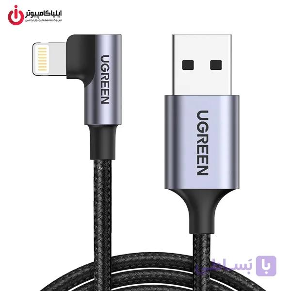کابل شارژ Lightning یوگرین مدل UGREEN US299-60521 — تصویر 1