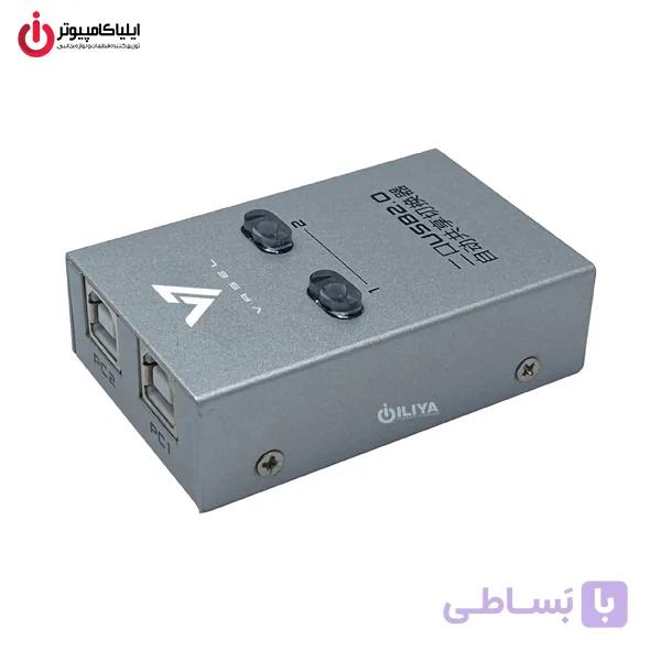 سوئیچ پرینتر اتوماتیک واصل مدل VASEL VSL-2UA-T — تصویر 1