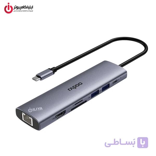 هاب چندکاره 7 پورت رپو مدل RAPOO XD71 همراه کارت ریدر — تصویر 1
