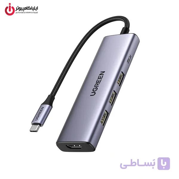 هاب 5 پورت چندکاره یوگرین مدل UGREEN CM511-15596 — تصویر 1