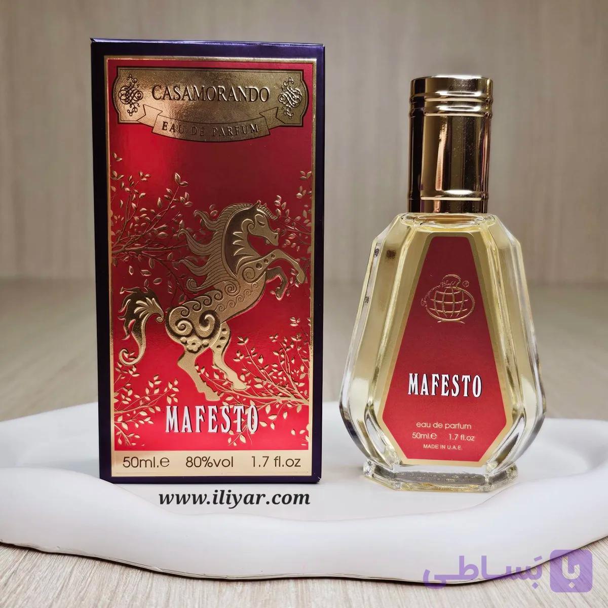 ادکلن کازاموراتی مفیستو مردانه MAFESTO – حجم 50 میل — تصویر 1