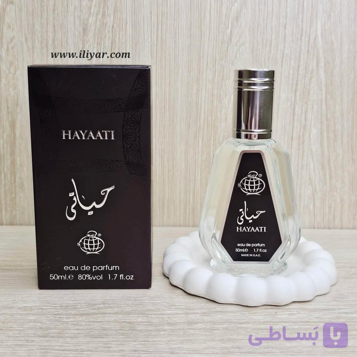 عطر ادکلن حیاتی مشکی HAYAATI فرگرانس ورد – حجم 50 میل — تصویر 1