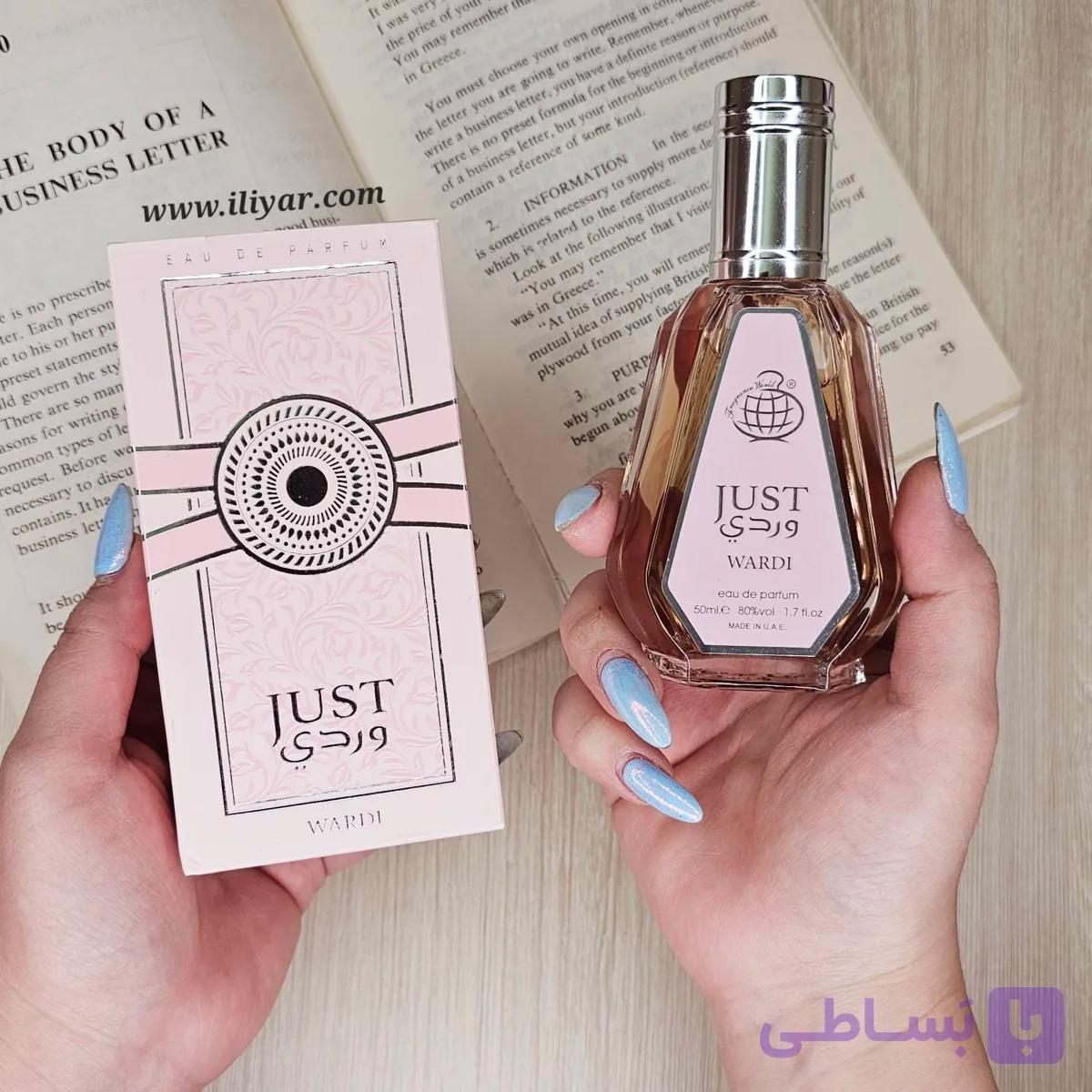 عطر ادکلن یارا صورتی زنانه فرگرانس ورد JUST – حجم 50 میل — تصویر 1