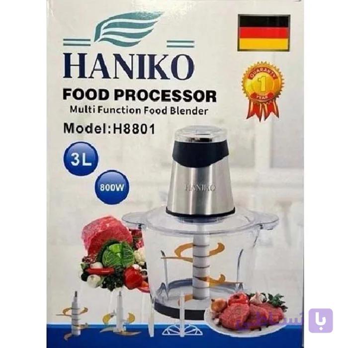 خردکن هانیکو مدل H8801