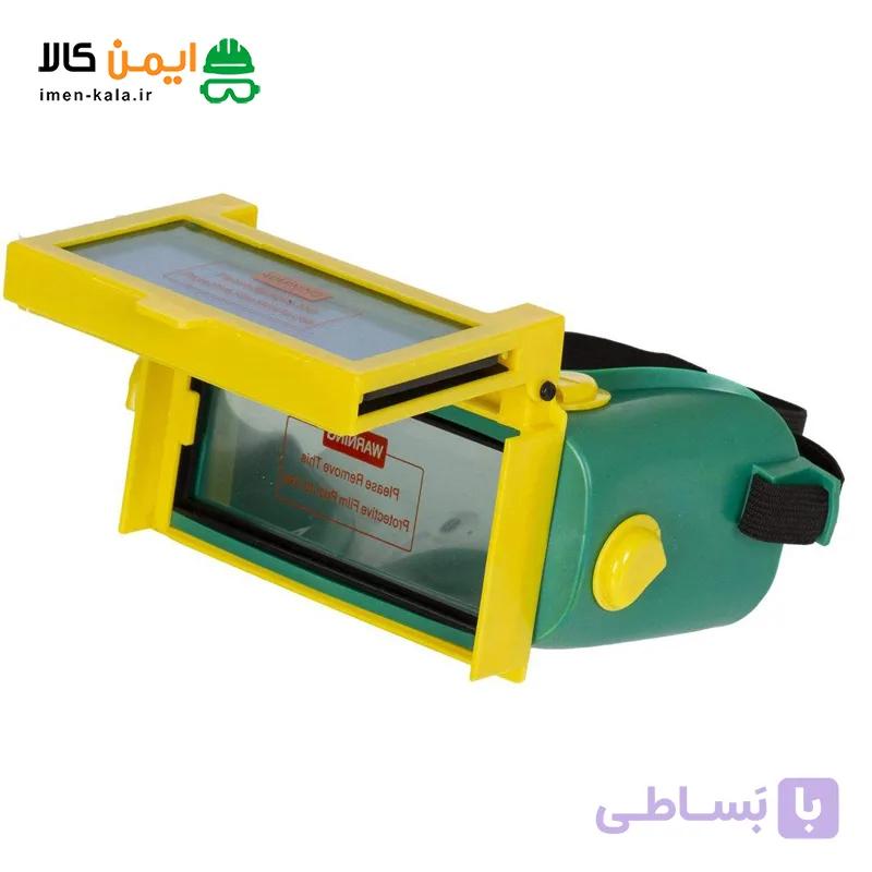 عینک ایمنی جوشکاری اتوماتیک کد 1200A-B — تصویر 1