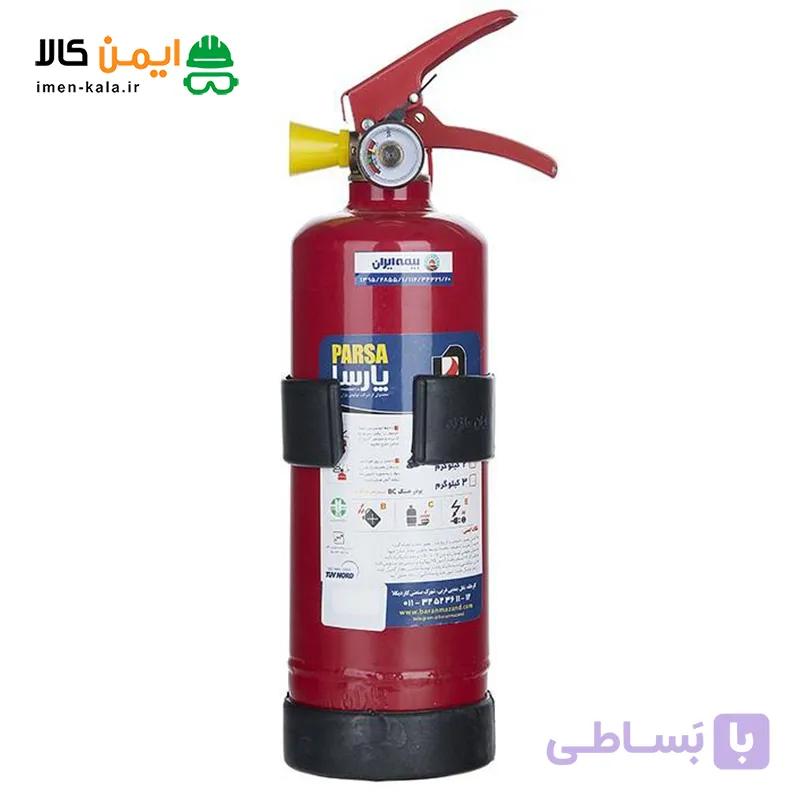 کپسول آتش نشانی پودری پارسا | یک کیلو گرمی