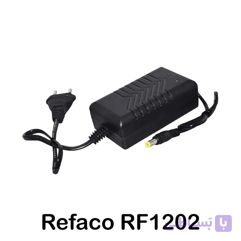 آداپتور 12 ولت 2 آمپر رفاکو مدل RF1202 — تصویر 1