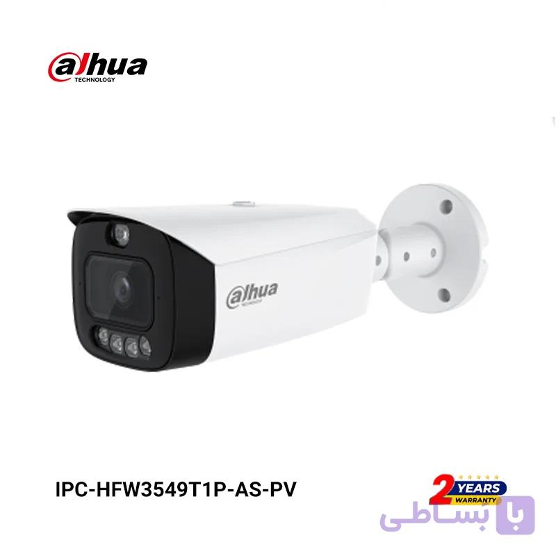 دوربین تحت شبکه داهوا مدل IPC-HFW3549T1P-AS-PV — تصویر 1