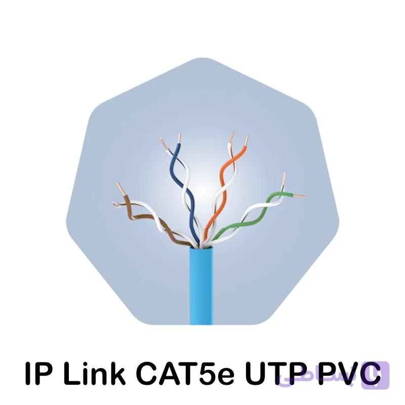 کابل شبکه IPLink مدل CAT5e UTP PVC — تصویر 1