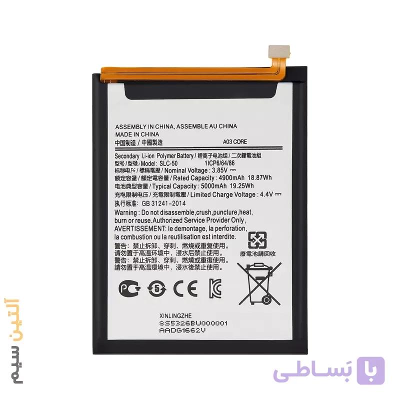 باتری سامسونگ BATTERY SAMSUNG A032 A03 CORE CLC-50