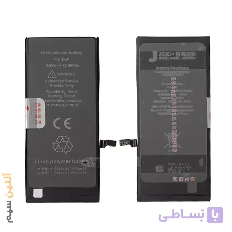 باتری اورجینال آیفون JCID | BATTERY IPHONE 6G PLUS
