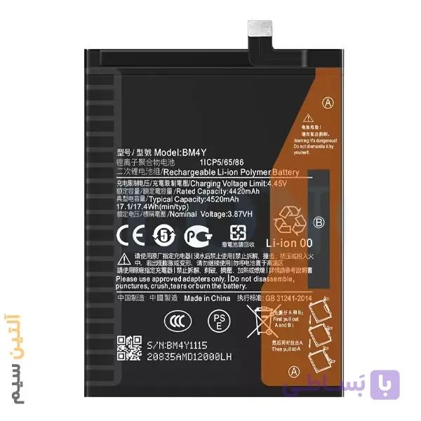 باتری اورجینال شیائومی JCID | BATTERY XIAOMI BM4Y POCO F3 / Mi 11i