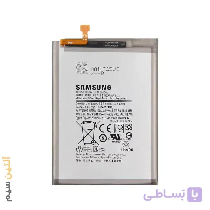 باتری سامسونگ JCID | BATTERY SAMSUNG A21S M02 A02 A12 A13 A135 A137 A04S A047- BA217ABY