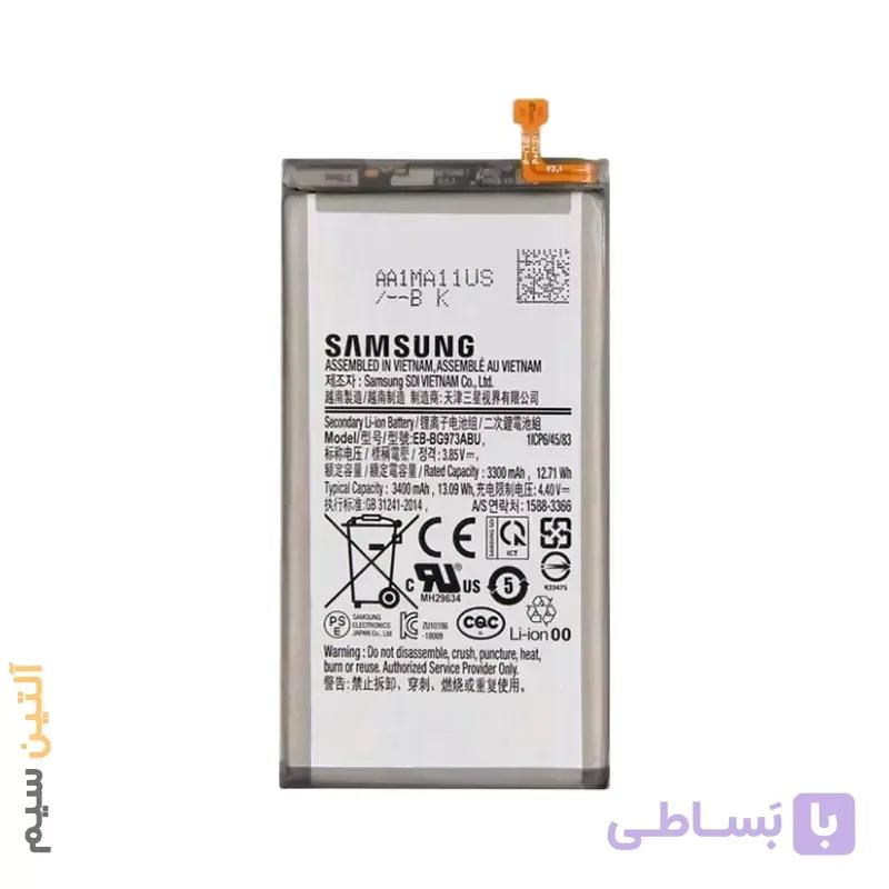 باتری اورجینال سامسونگ BATTERY SAMSUNG G973 S10