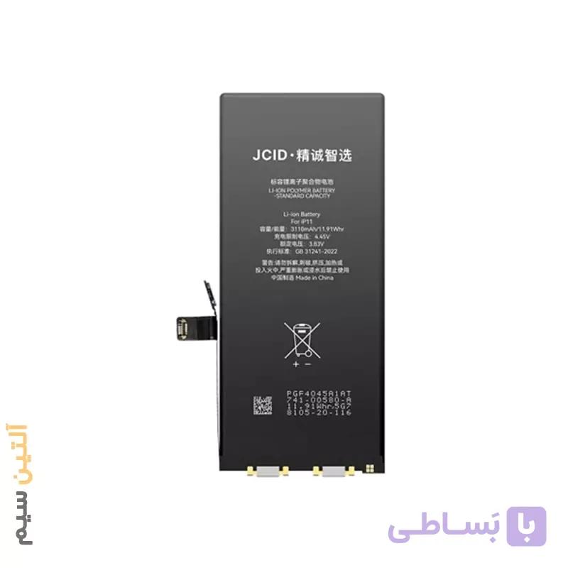 باتری تقویتی آیفون JCID | BATTERY IPHONE 6G