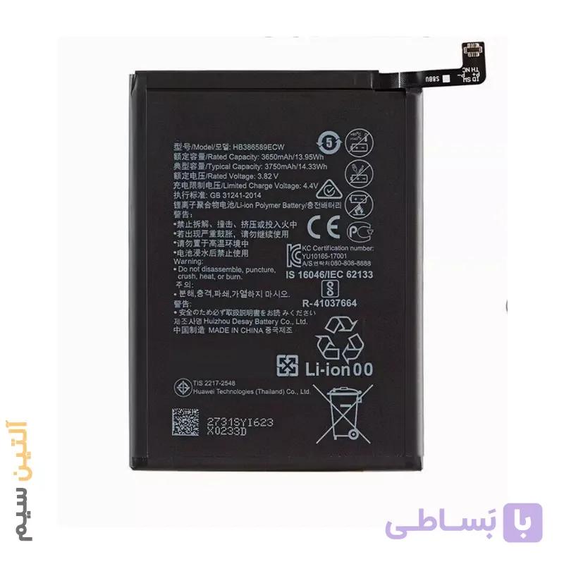 باتری هوآوی BATTERY HUAWEI P10 PLUS HONOR 8X MATE 20 PRO HB386590ECW