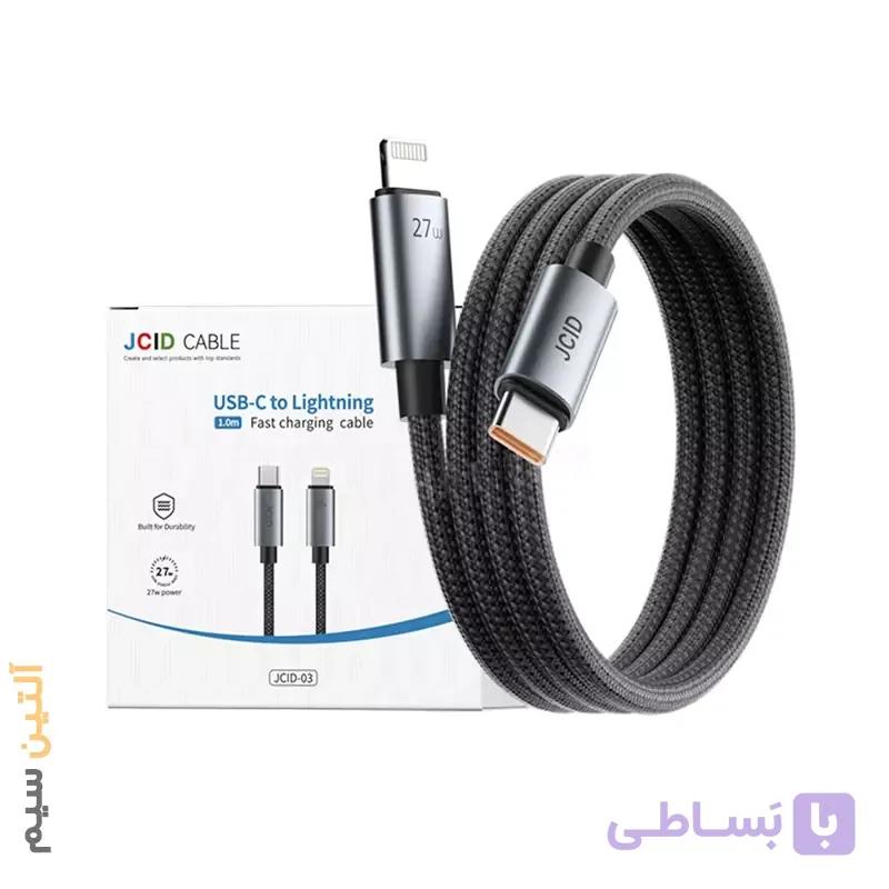 کابل شارژ مشکی تایپ سی به لایتنینگ 27 وات JCID LIGHTNING CABLE — تصویر 1