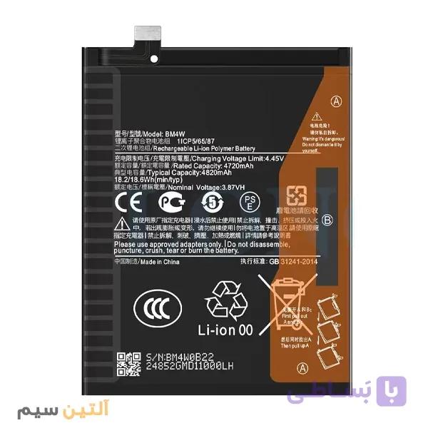 باتری اورجینال شیائومی JCID | BATTERY XIAOMI MI 10T LITE , REDMI NOTE 9 PRO 5G BM4W