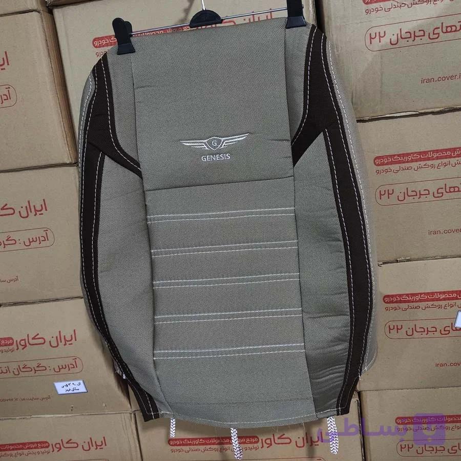 روکش صندلی برزنت سنگین سمند طرح جنسیس + ارسال رایگان (2486) — تصویر 1