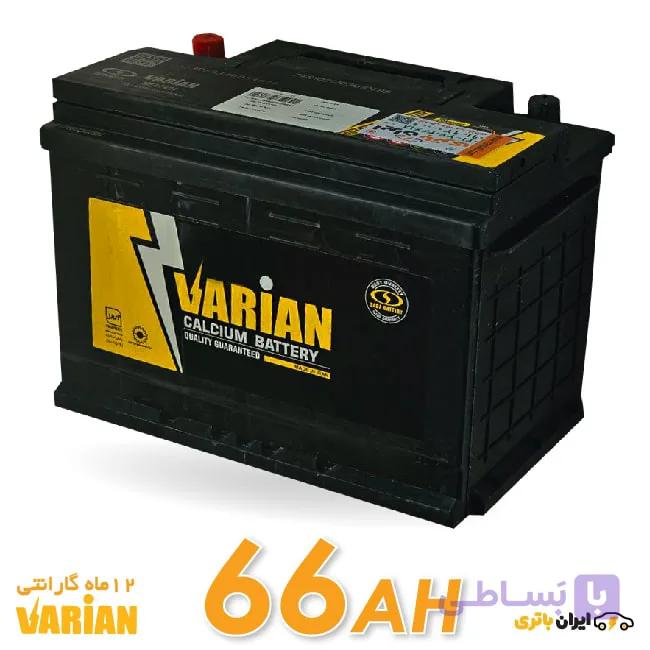 باتری واریان ۶۶ آمپر