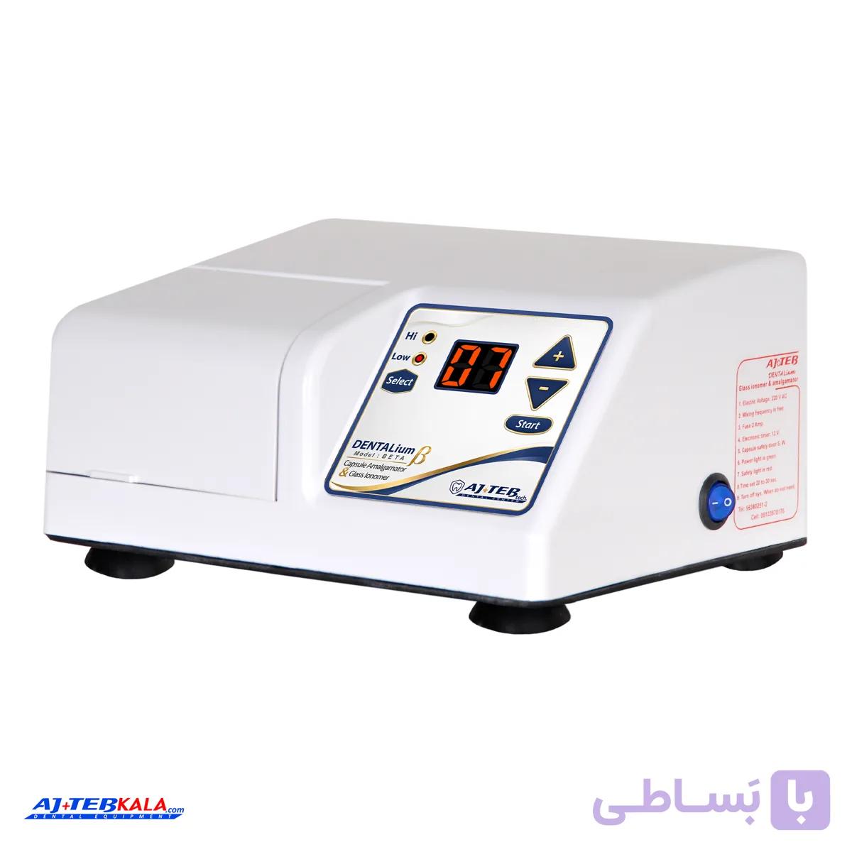 آمالگاماتور دور متغیر عاج طب Ajteb مدل Dentalium D Beta