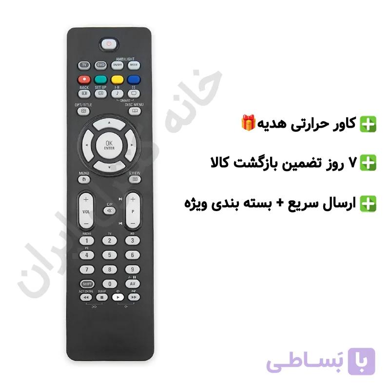 ریموت کنترل جایگزین Acom-HD مدل R28 — تصویر 1