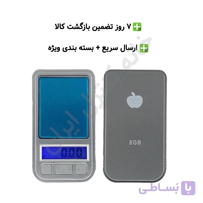 ترازو دیجیتال جیبی 200 گرمی MINI SCALE — تصویر 1