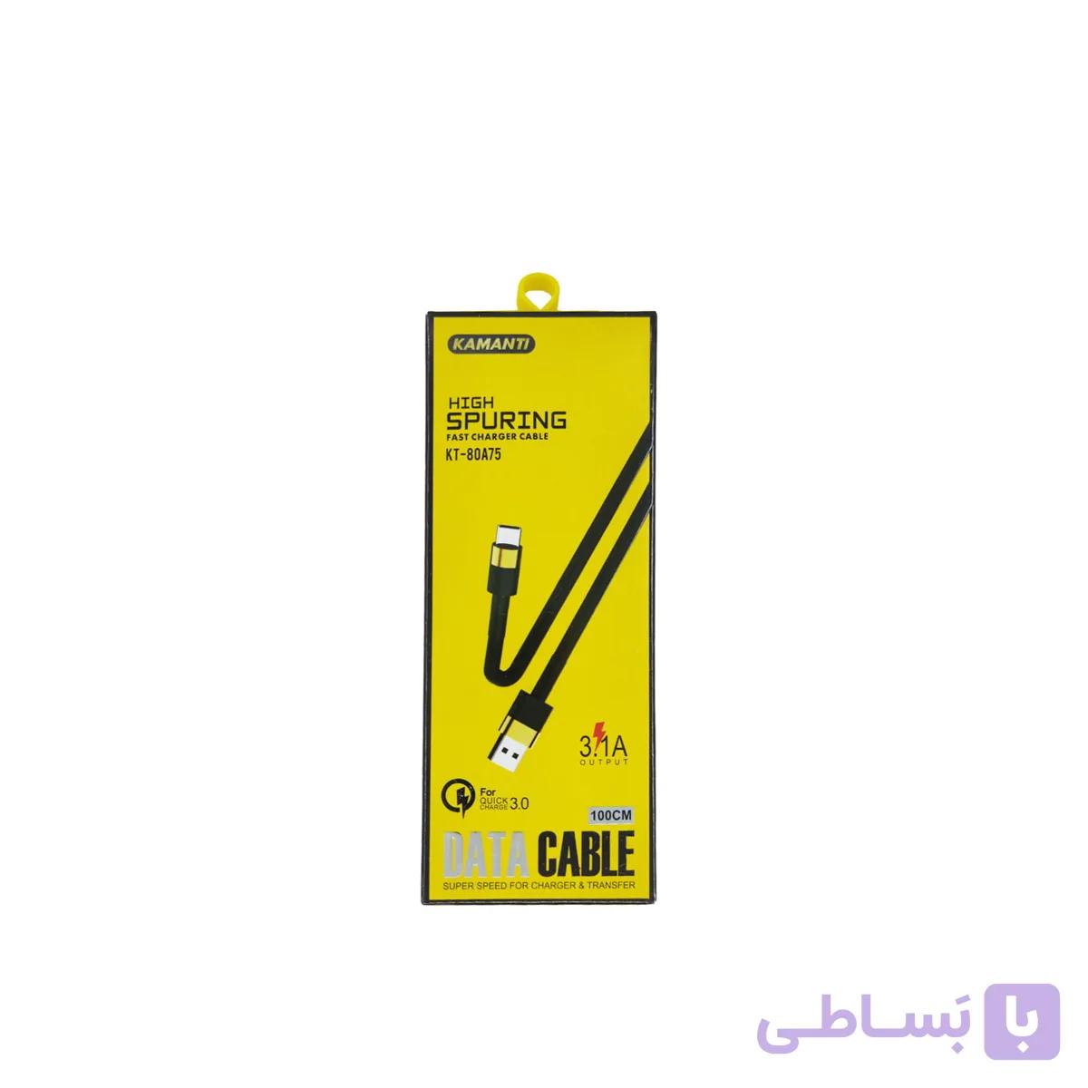 کابل شارژ تایپ سی Type-C برند Kamanti مدل KT-80A75 — تصویر 1
