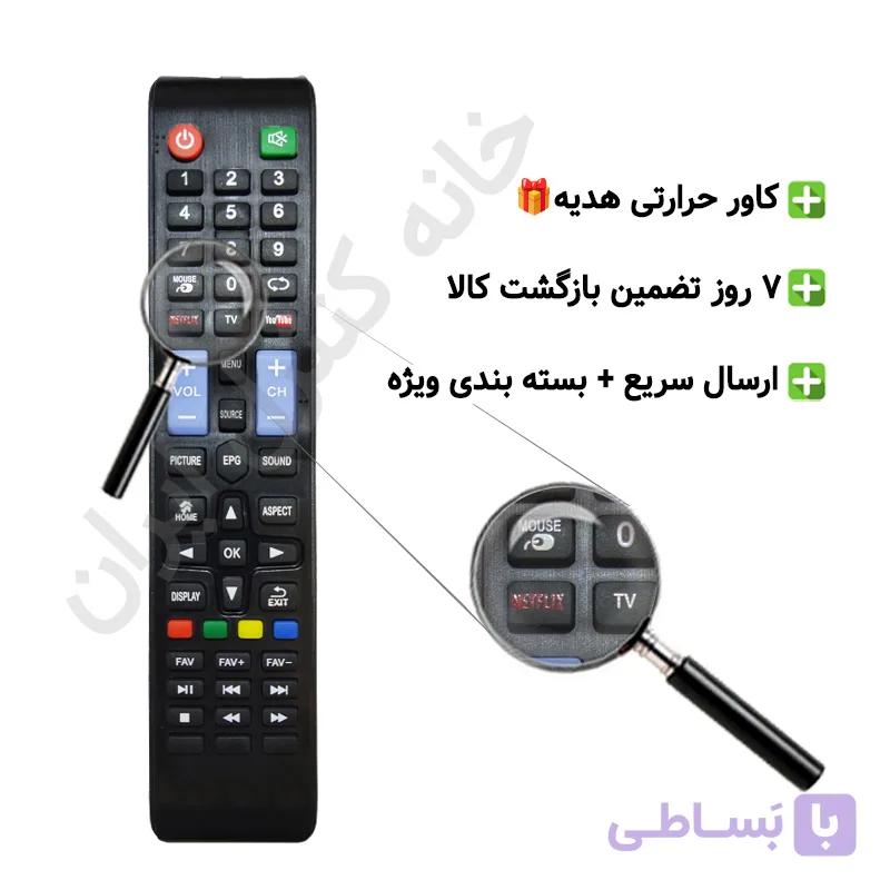 کنترل تلویزیون ال ای دی همه کاره راک Rak
