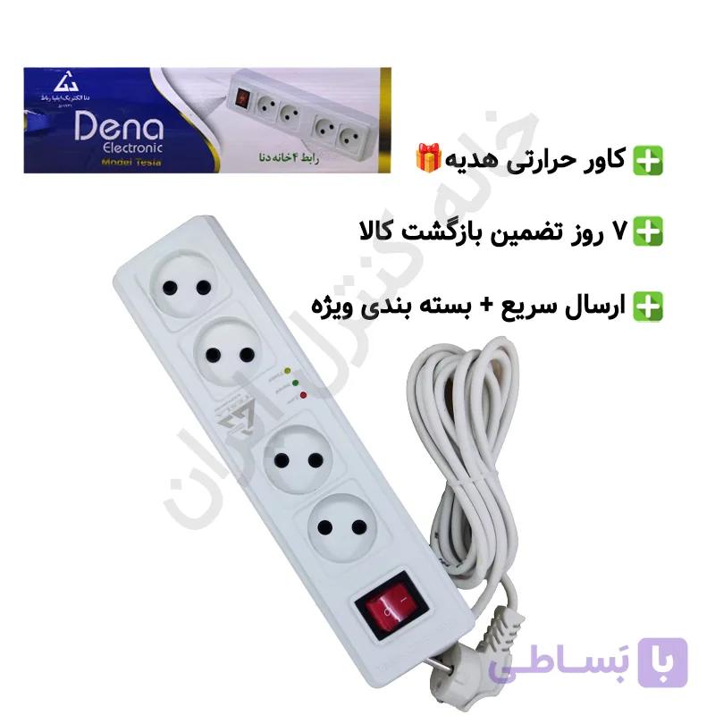 محافظ برق صوتی و تصویری دنا الکترونیک Dena Electronic مدل Tesla