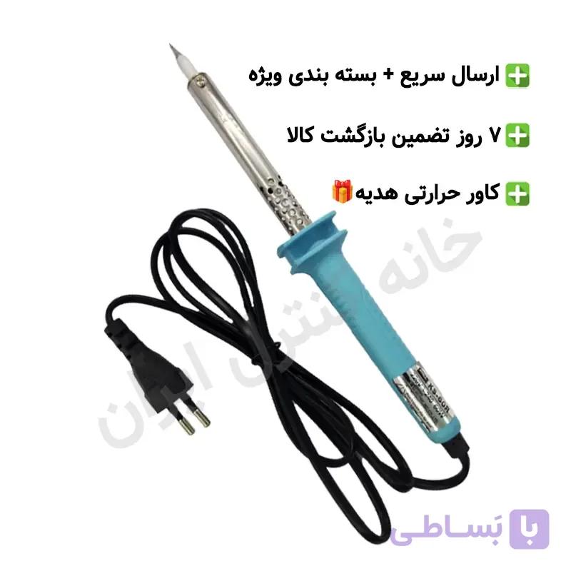هویه 40 وات گات GOOT