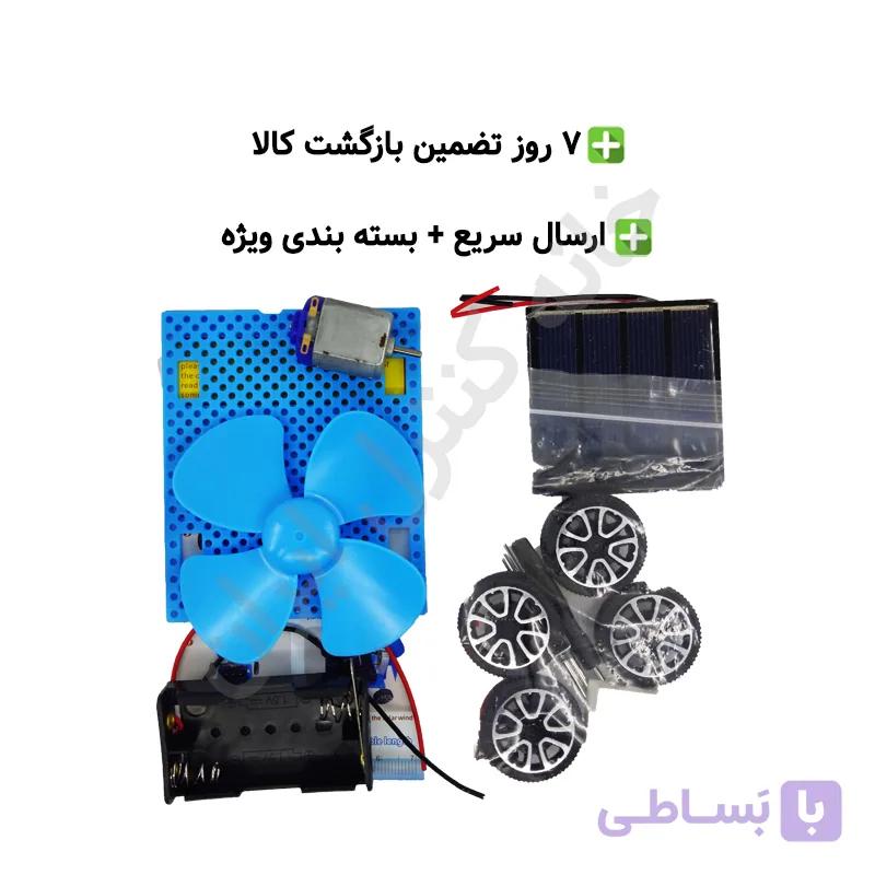 پک کاردستی چند محصوله حرفه ای دارای پنل خورشیدی — تصویر 1