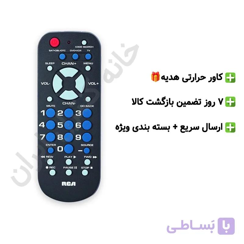 ریموت کنترل جایگزین D WORLD — تصویر 1