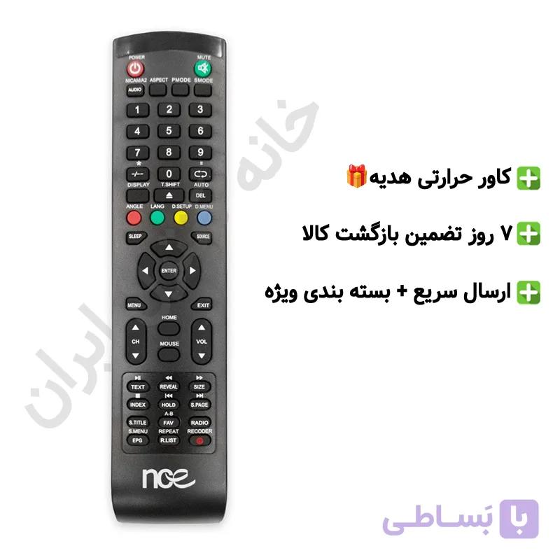 ریموت کنترل جایگزین Acom-strong مدل 8800HD — تصویر 1