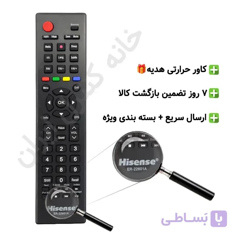 کنترل تلویزیون ال ای دی هایسنس HISENSE LED مدل ER-22601A – ضمانت دار — تصویر 1