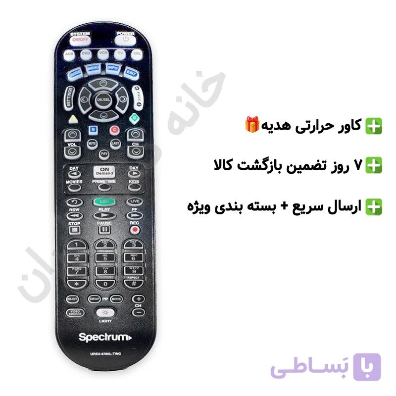 ریموت کنترل جایگزین FREE SAT مدل E6000 HD — تصویر 1