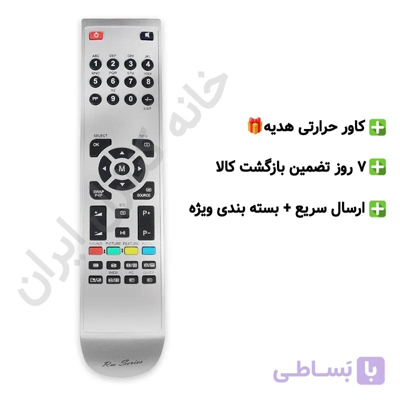 ریموت کنترل جایگزین ASTRO SAT مدل AS-10000X EXTRA — تصویر 1