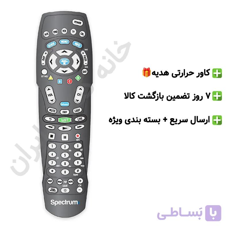 ریموت کنترل جایگزین FORSAT مدل FSD 8000 — تصویر 1