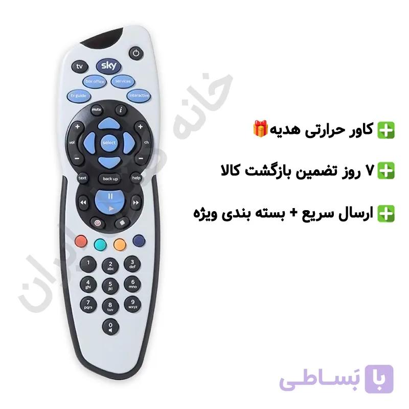 ریموت کنترل جایگزین FREE SAT مدل F7070 HD — تصویر 1