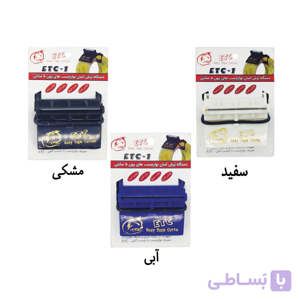 دستگاه برش نوار چسب 5 سانتی متری (چسب قطع کن) مدل ETC-1 — تصویر 1