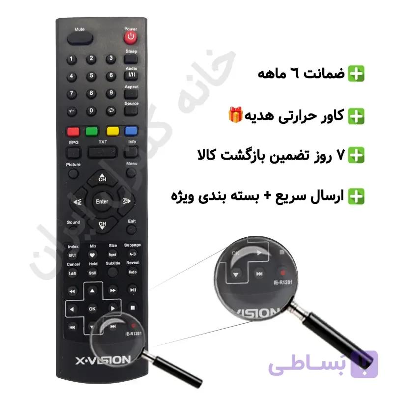 کنترل تلویزیون ال ای دی LED ایکس ویژن X-vision رکورد دار – ضمانت دار — تصویر 1