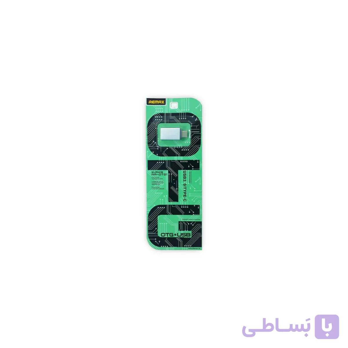 تبدیل او تی جی به تایپ سی OTG به TYPE-C ریمکس REMAX