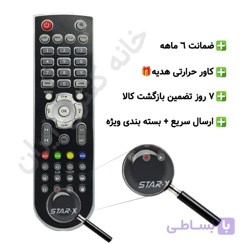 کنترل رسیور استار ایکس STAR-X دونوشته – ضمانت دار — تصویر 1