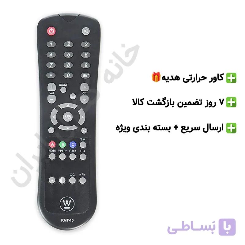 ریموت کنترل جایگزین IBOX مدل THREE — تصویر 1