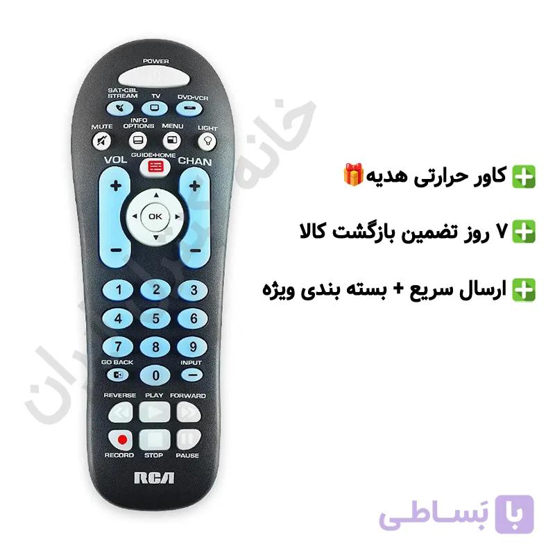 ریموت کنترل جایگزین IBOX مدل RAINBOW — تصویر 1