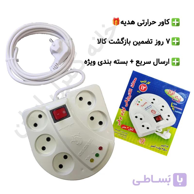 محافظ برق چهار خانه لوازم صوتی و تصویری تک نور با کابل 3 متری