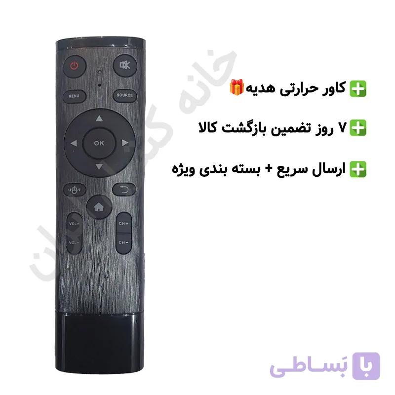 کنترل همه کاره هوشمند ایر موس Air Mouse (مناسب تمامی تلویزیون ها) — تصویر 1
