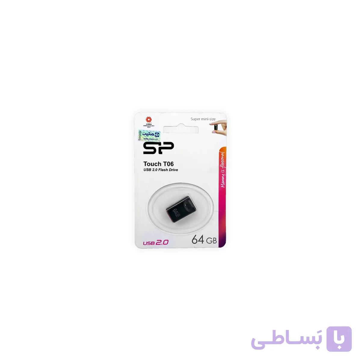 فلش مموری 64 گیگابایت 64GB سیلیکون پاور SP