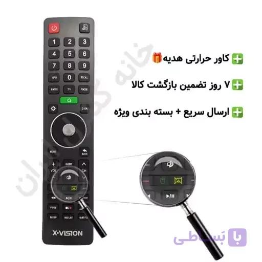 کنترل تلویزیون LED ایکس ویژن مدل 1331 جدید